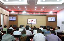 国务院召开贯彻实施《中华人民共和国旅游法》电视电话会议