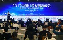 【关注】大昆明又亮了！荣登中国十佳宜居宜业宜游城市