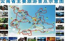 【老司机】第一次玩云南该如何制订适合自己的攻略，先来看看云南最热门的旅游城市（大理篇）