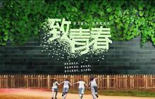 毕业季，去旅行:国内值得毕业季去撒欢儿的地方推荐！