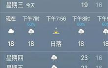 18℃，一夜之间，昆明又成全国第一避暑地!